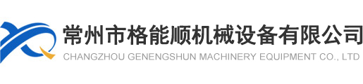  卧式所以捕鱼游戏
,卧式加热搅拌机厂家-海王宝藏捕鱼下载
